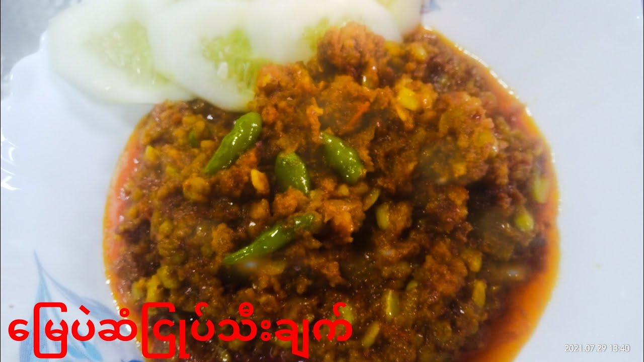 #MPSDishes#မြေပဲဆံချက်#spicypeanutrecipe