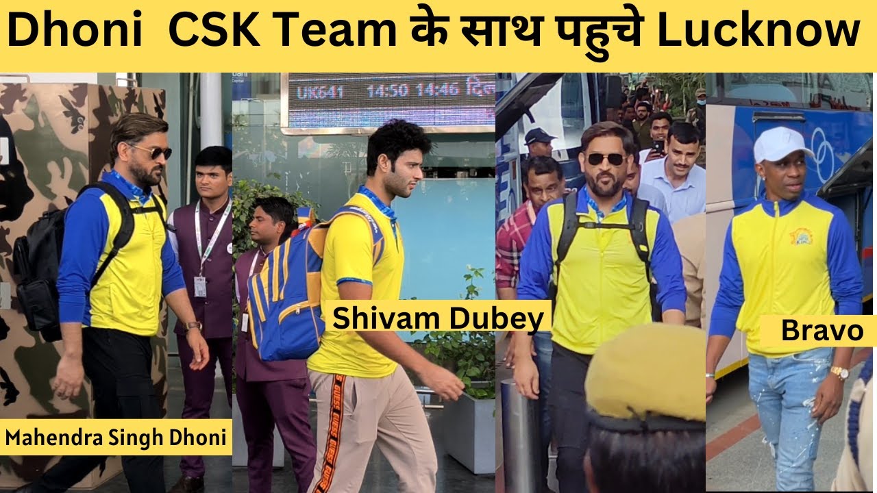 Lucknow में पहली बार आए Mahendra Singh Dhoni || CSK Team Arrived at Lucknow || LSG vs CSK