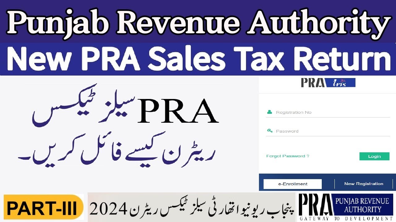 How to File PRA Sales Tax Return (Part-III) I PRA IRIS Sales Tax Return I Punjab Revenue Authority