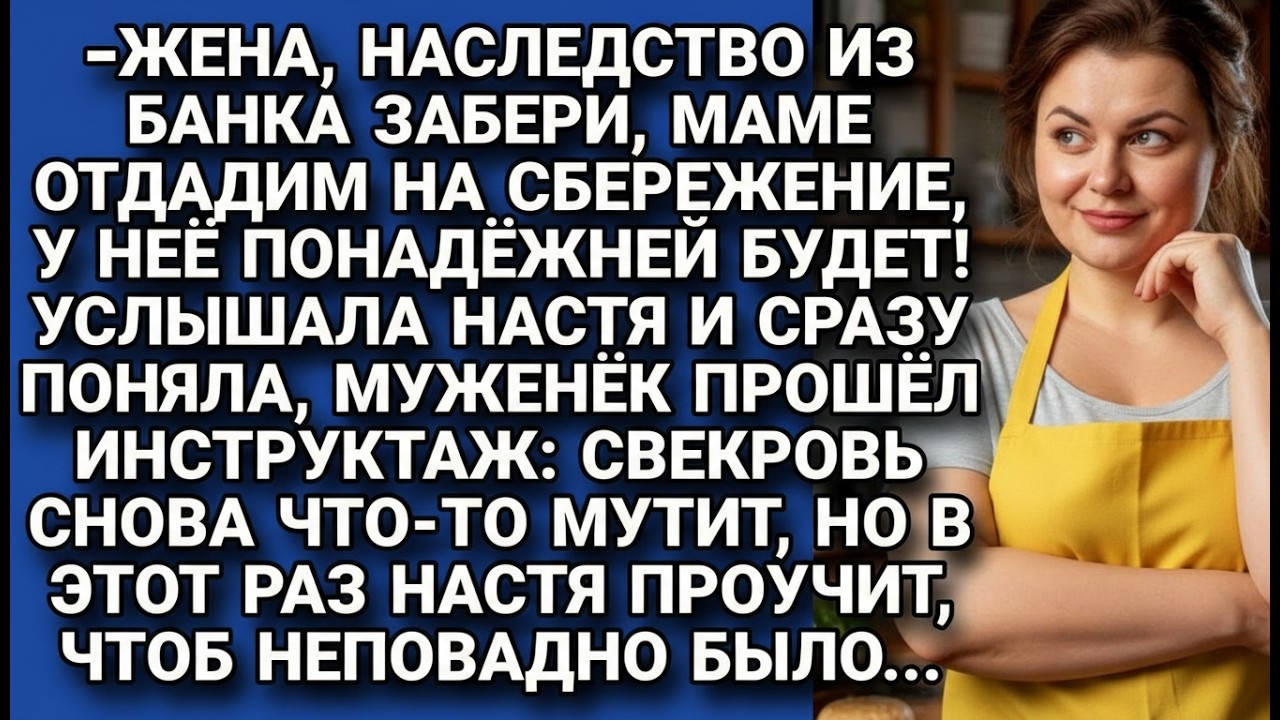 Она подменила деньги и ждала месяц… Финал шокировал всех! 😳🔥 #жизненнаяистория #скандал #отношения