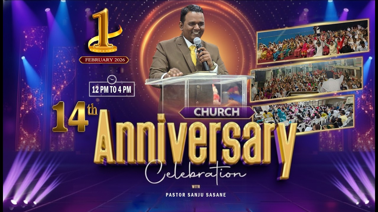 | 14th Church Anniversary Celebration [01-02-2026] |