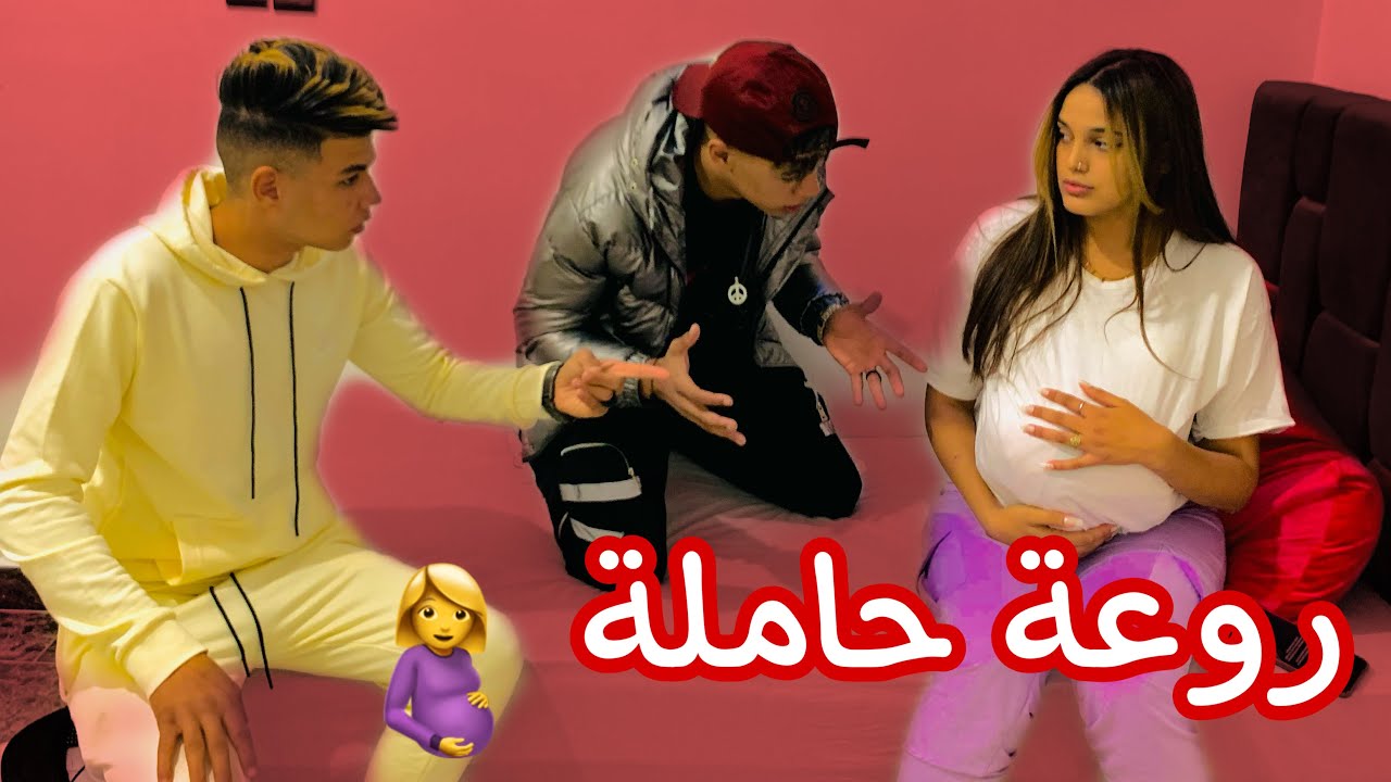 ناري روعة صدقات حاملة 🤰🤯😱
