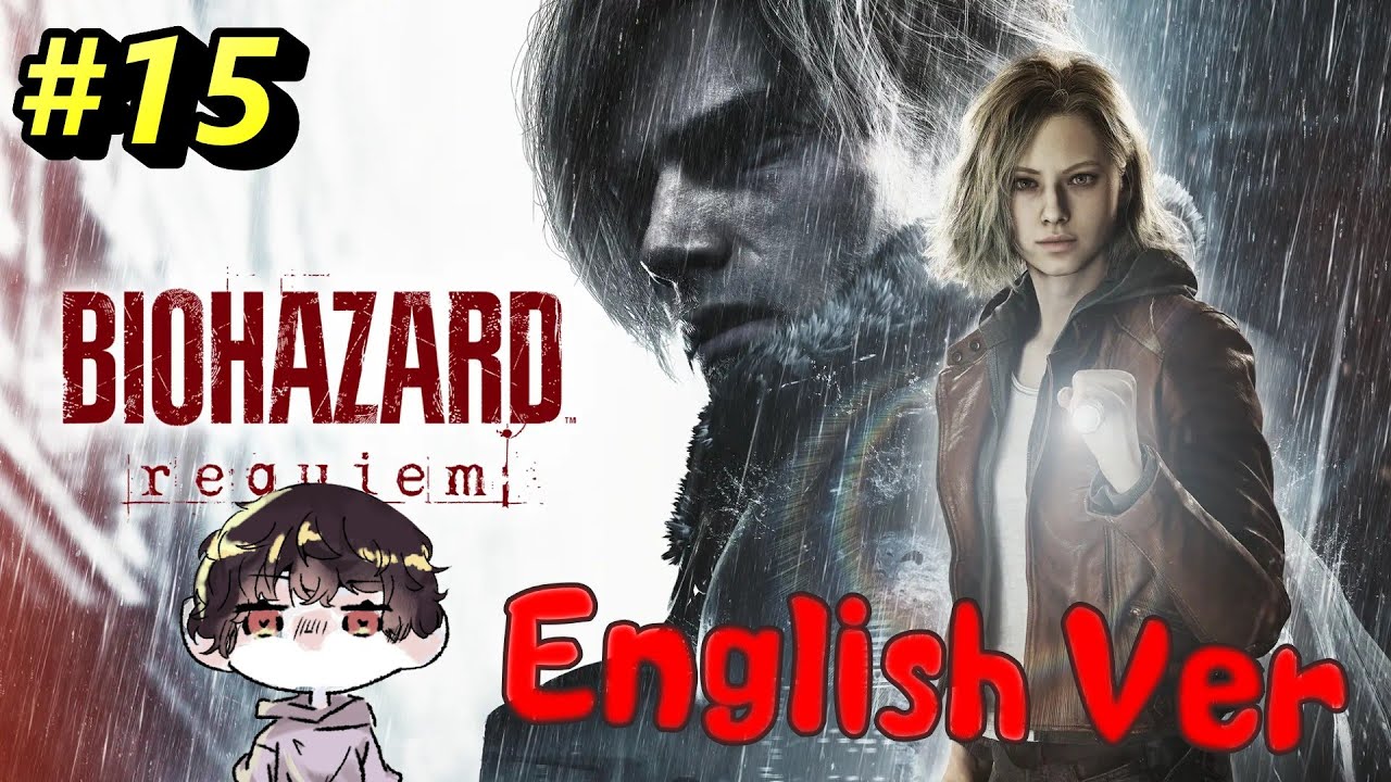 #15 英語でムービー飛ばさず周回プレイ 全チャレンジ達成済み BIOHAZARD requiem【鬼麿 #新人VTuber 】