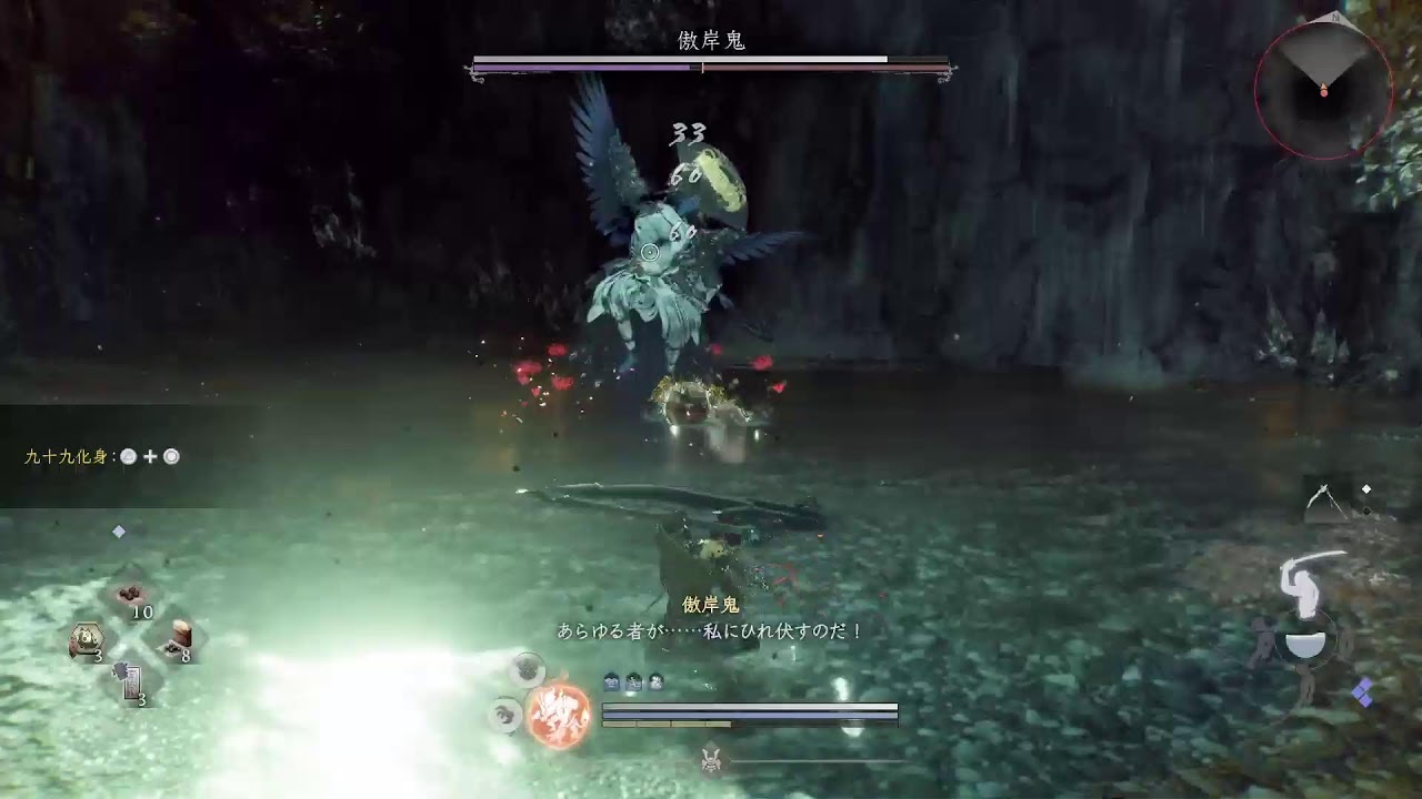 将軍餡千代　12 仁王3