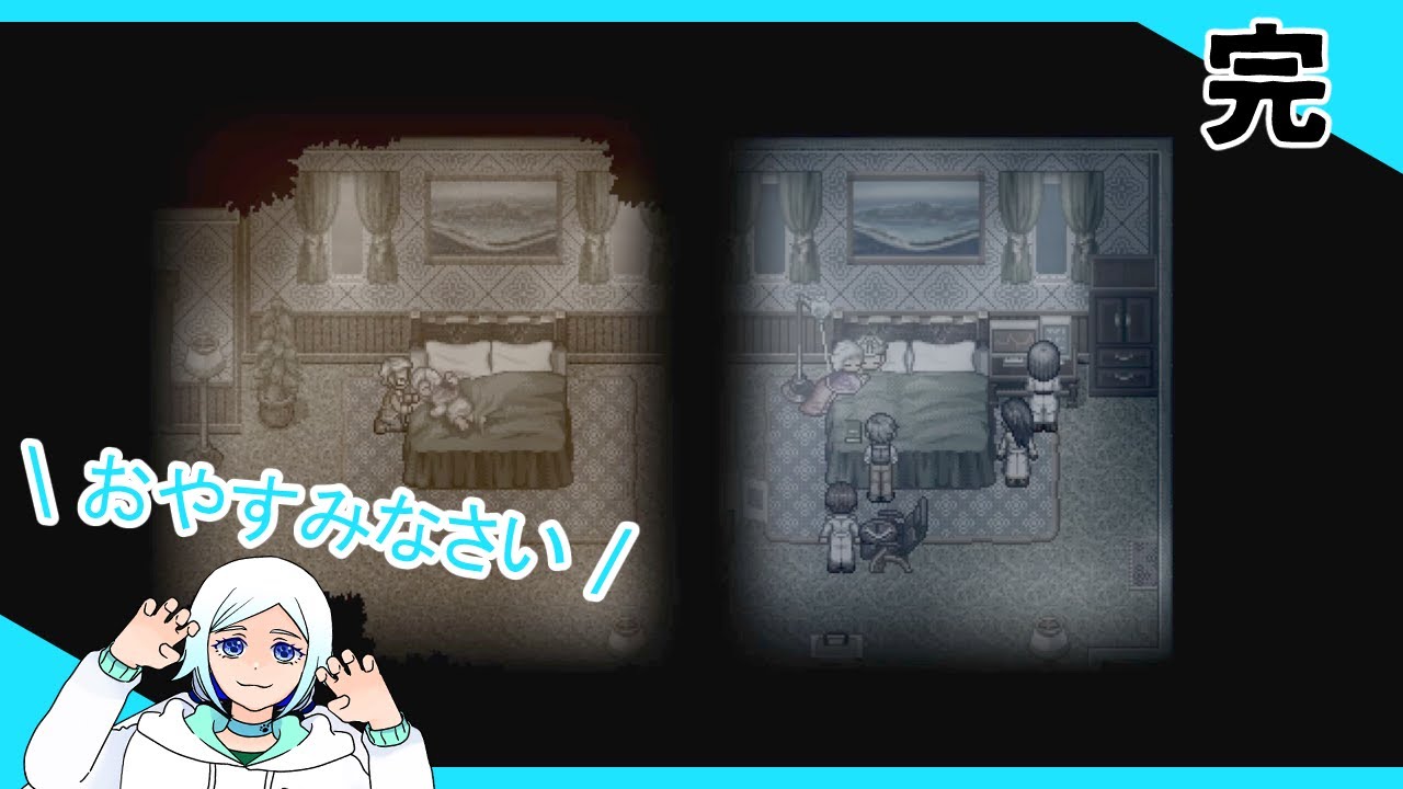 END【FindingParadise】記憶はそのままで【ノスタルジー】