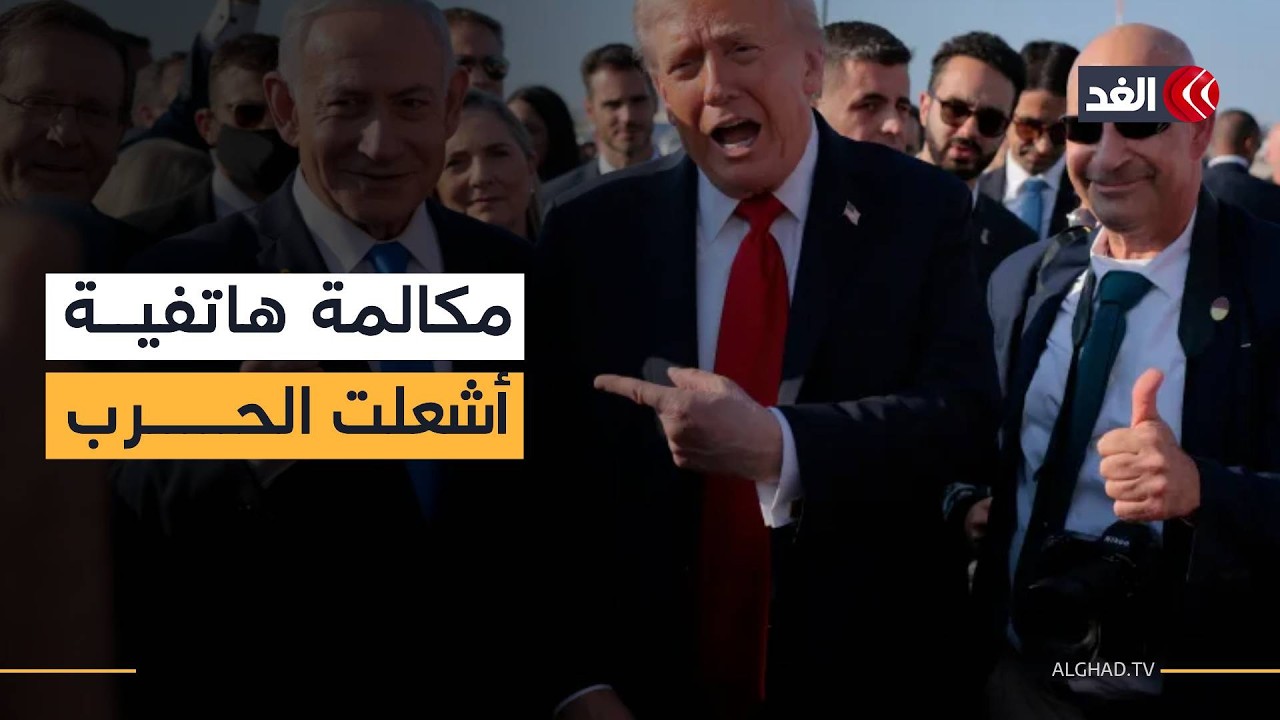 إذا فرضت إيران حرباً طويلة...هل يلجأ ترمب إلى الخيار البري؟