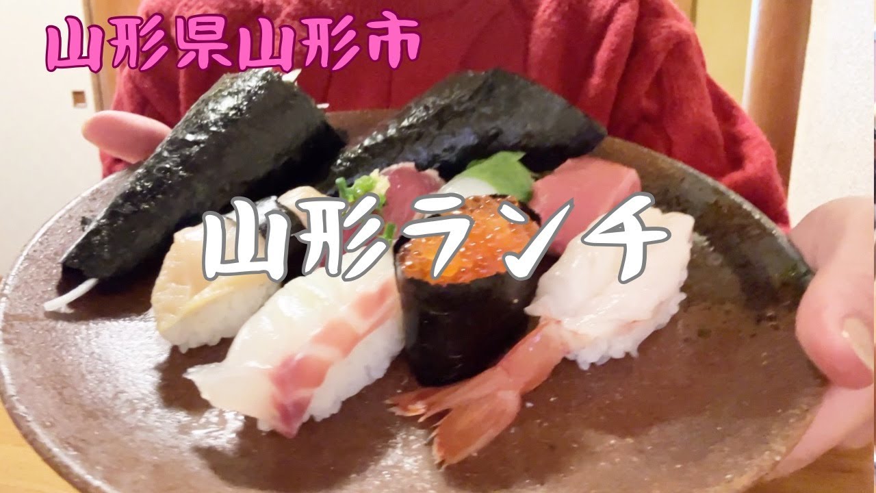 【山形グルメ】ホントは教えたくない超～お得な寿司ランチ　サービスセットの沖縄もずく酢が絶品すぎた❤