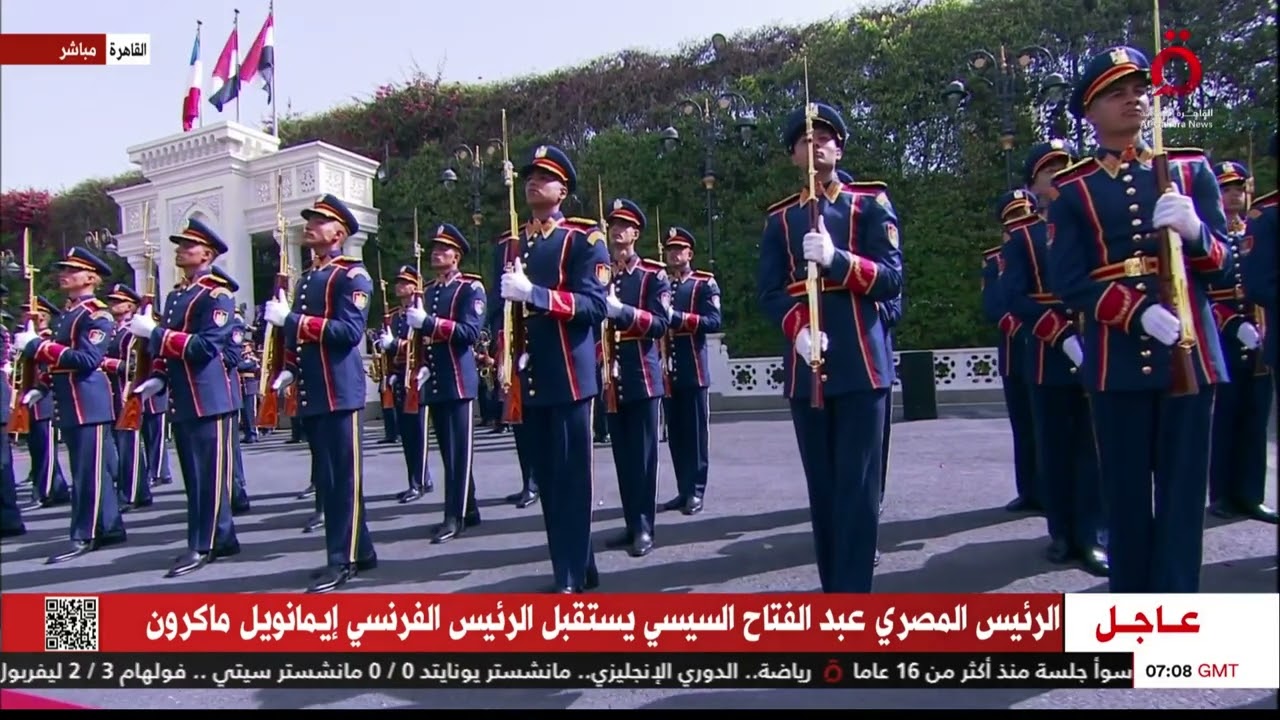 مراسم الاستقبال الرسمية للرئيس الفرنسي بقصر الاتحادية