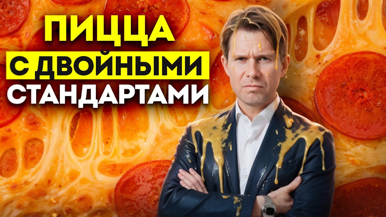 Как разваливается империя ДОДО? Скандалы с наркотиками, похищениями людей, собакой!?