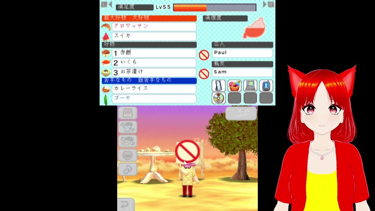 Tomodachi Life (Japan) gameplay part fourteen