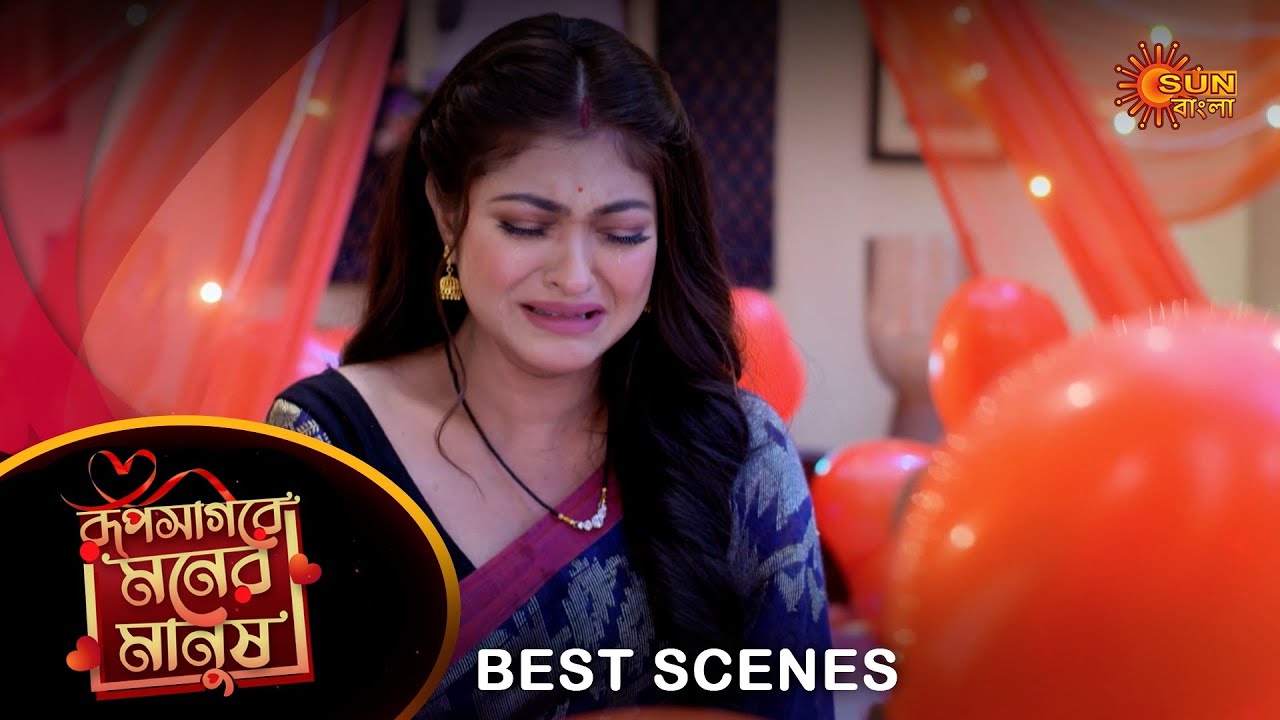 Roop Sagore Moner Manush - Best Scene |14 Feb 2024 | Full Ep FREE on SUN NXT | Sun Bangla