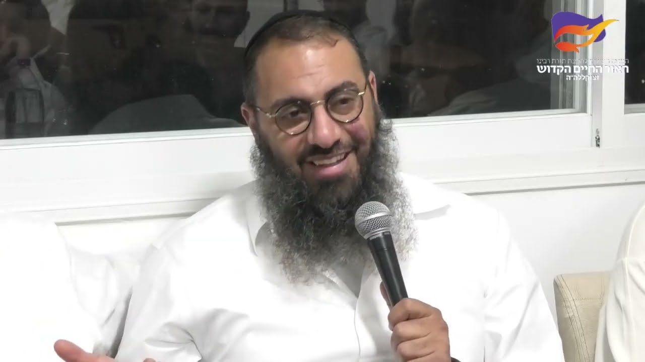דברי תורה בסעודת סיומי אור החיים הקדוש - הרב ברק בן ניסן שליט
