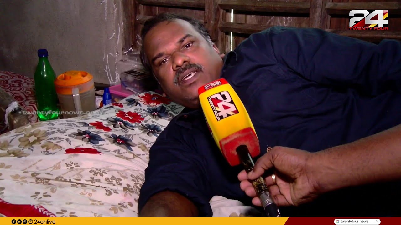 കഷ്ടപ്പാടും ദുരിതവും മാത്രമുള്ള ജീവിതത്തിൽ സുമനസ്സുകളുടെ സഹായം തേടി തങ്കച്ചൻ