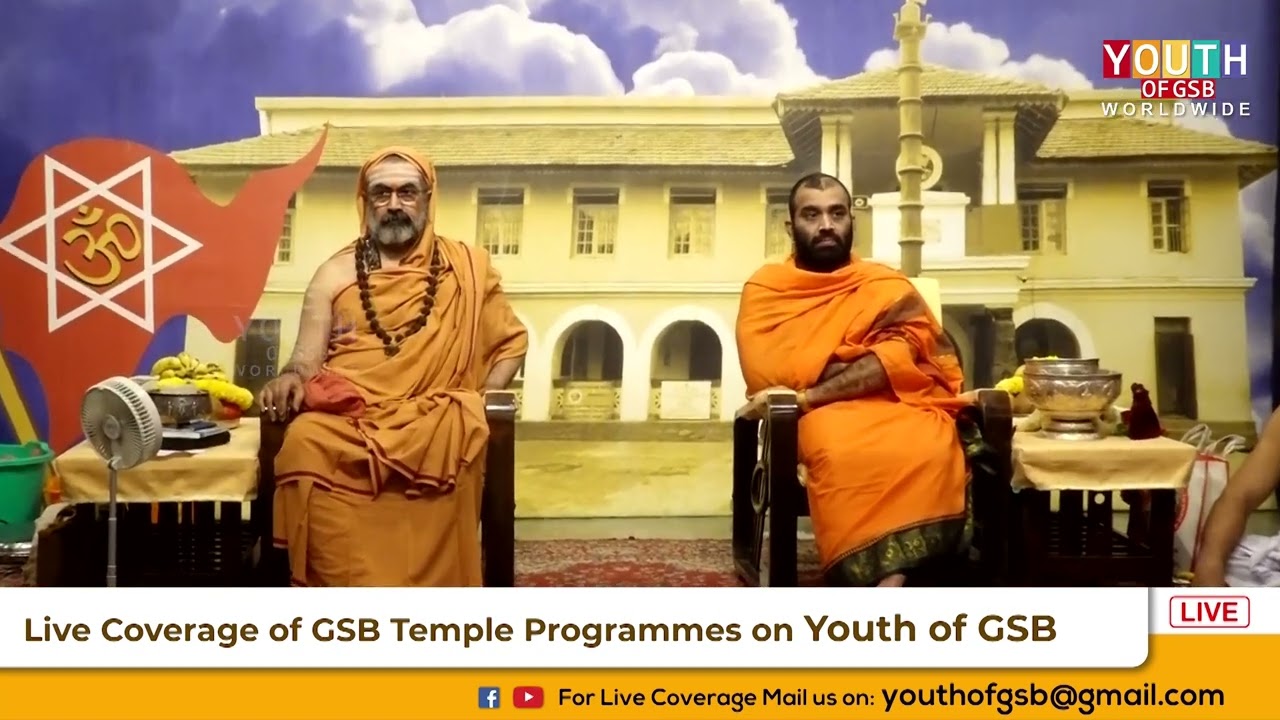 Kashimatadhipati Srimad Samyamindra Thirtha Swamiji Visited Chitrapur Math in Bangalore.