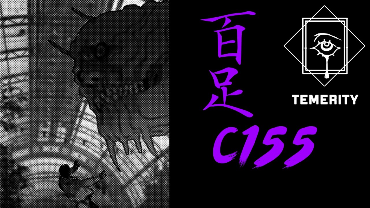 CAIN Archive | CENTIPEDE: C155