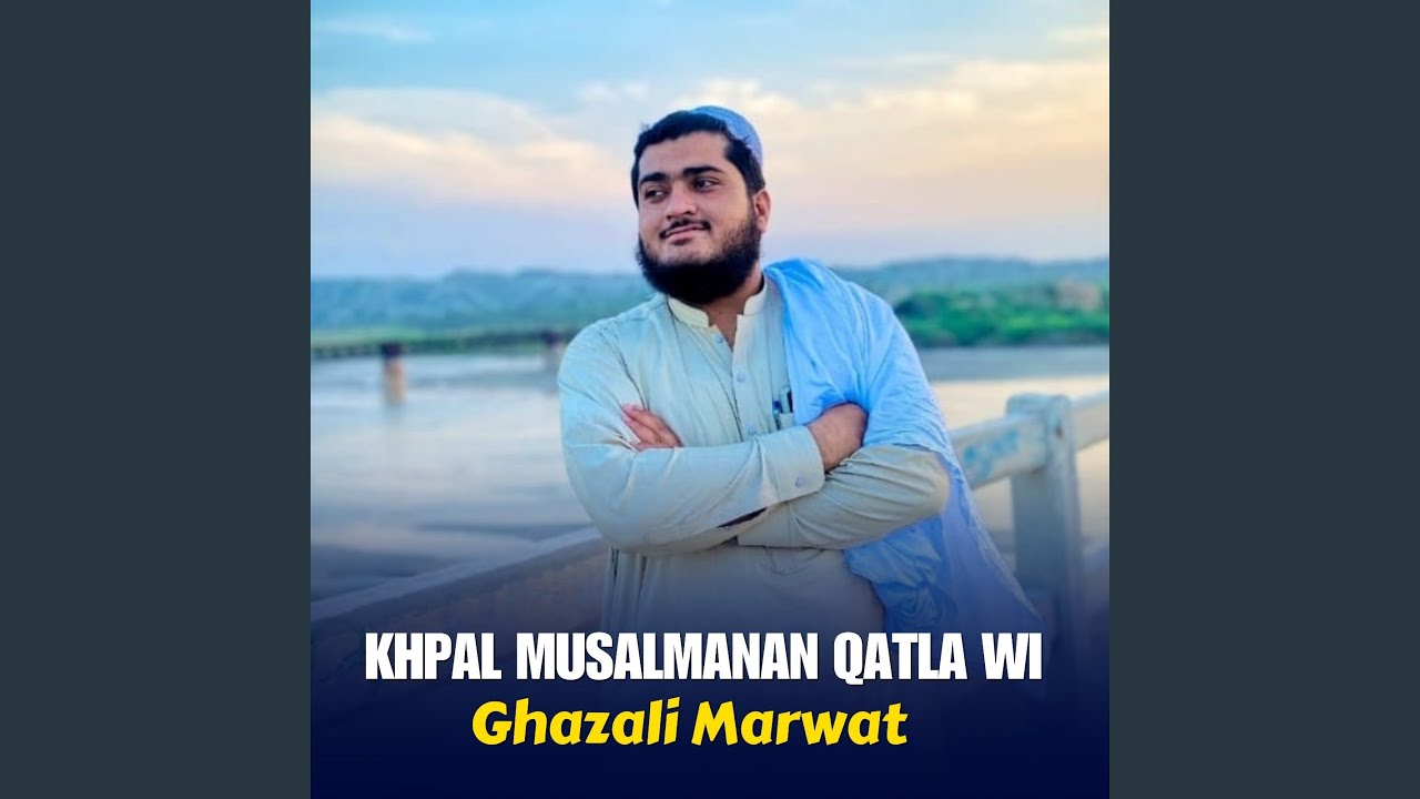 Khpal Musalmanan Qatla Wi