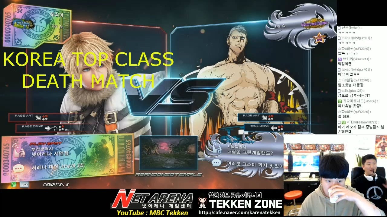 [Tekken 7 FR]Im so hot(Leo) vs Knee(Bryan) 10/20/2016 암소핫(레오) vs 무릎(브라이언) 鉄拳7FR 철권7FR