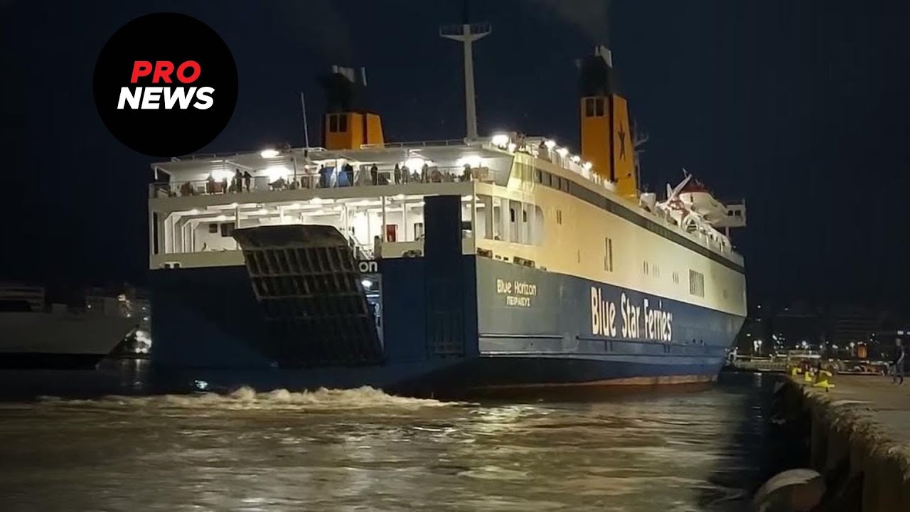 Το «Blue Horizon» εκτός από την δολοφονία του Α.Καρυώτη εμπλέκεται σε έναν ακόμα θάνατο!