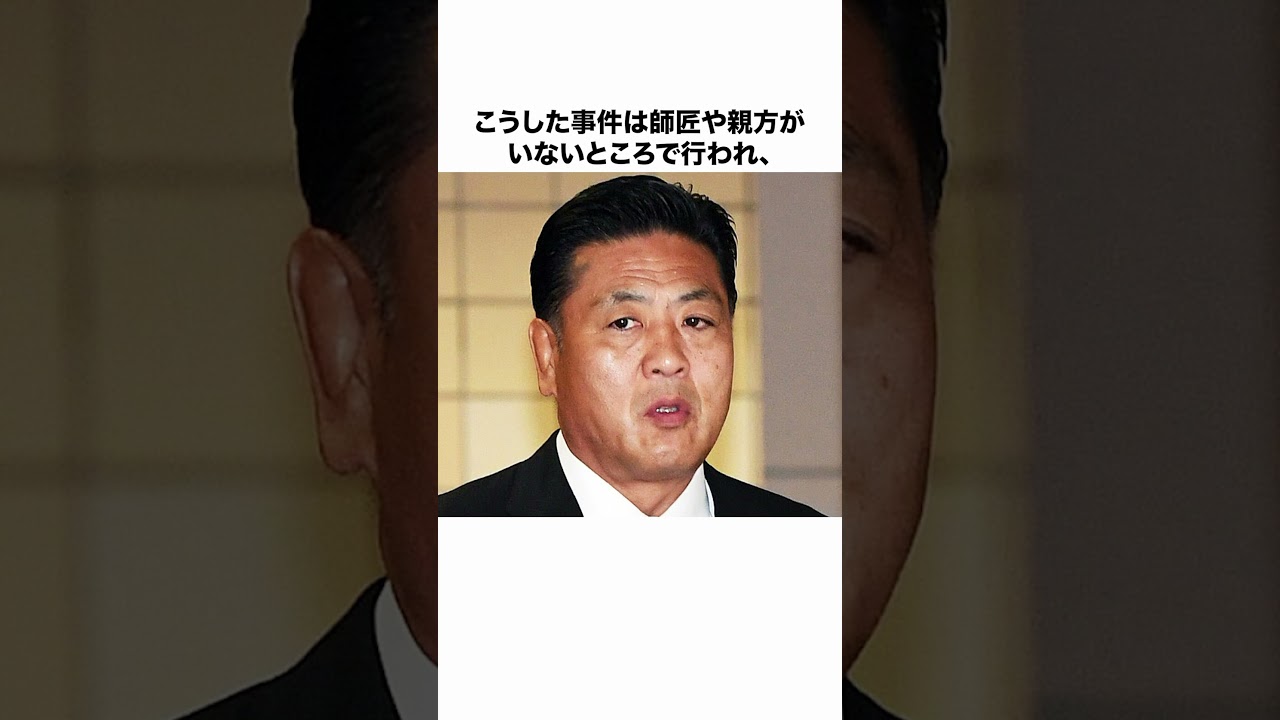 【相撲】角界で起きた不祥事3選