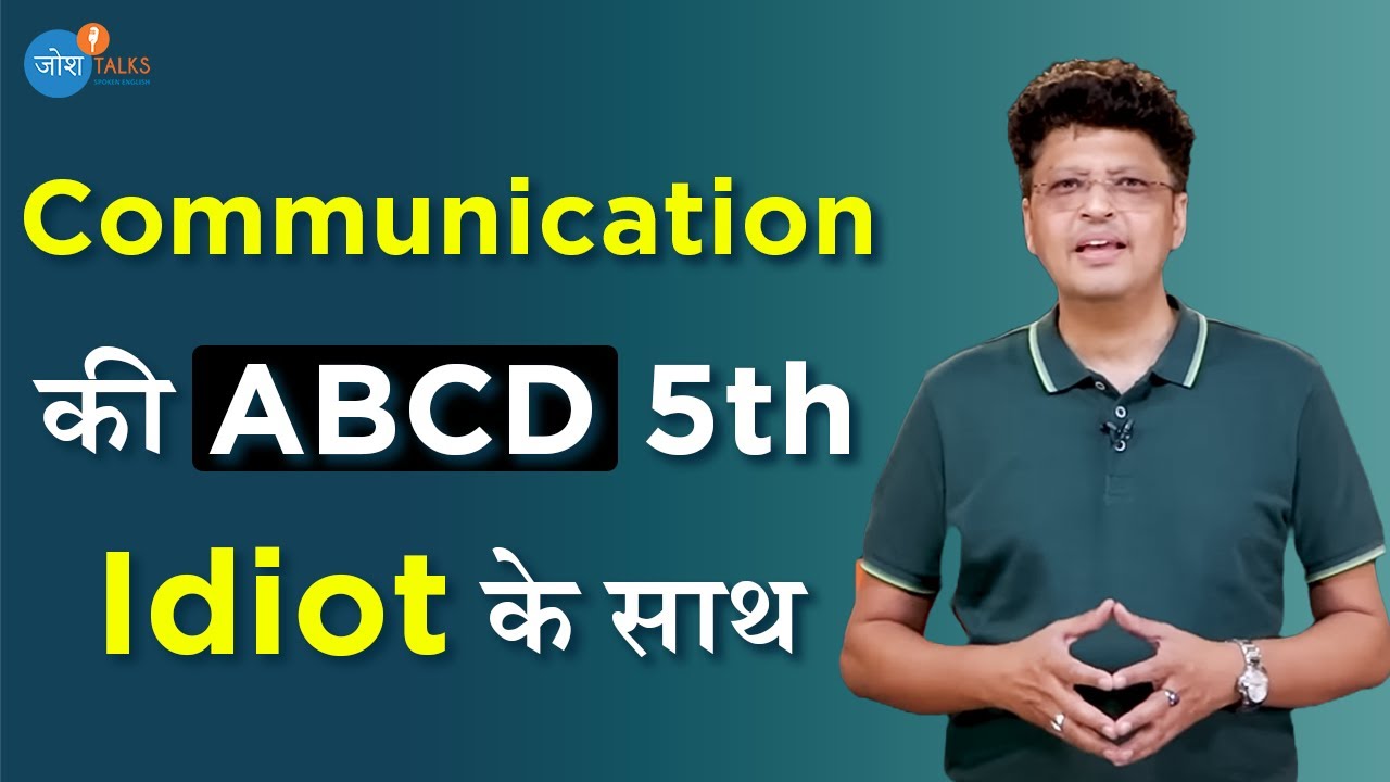 Communication Skills और Confidence दोनों का स्तर बढ़ जाएगा | Vikash Tiwari| @जोश Talks Spoken English