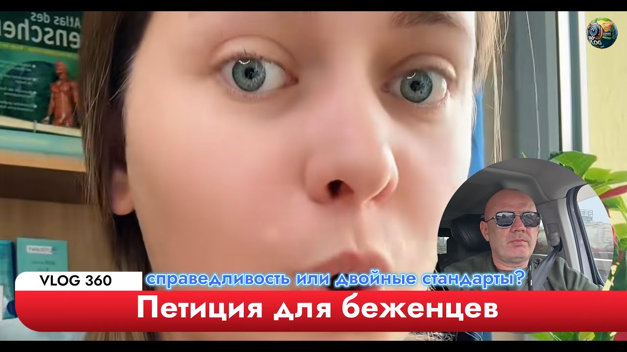 Когда жалость сталкивается с законом: кто должен сдавать на общих основаниях?
