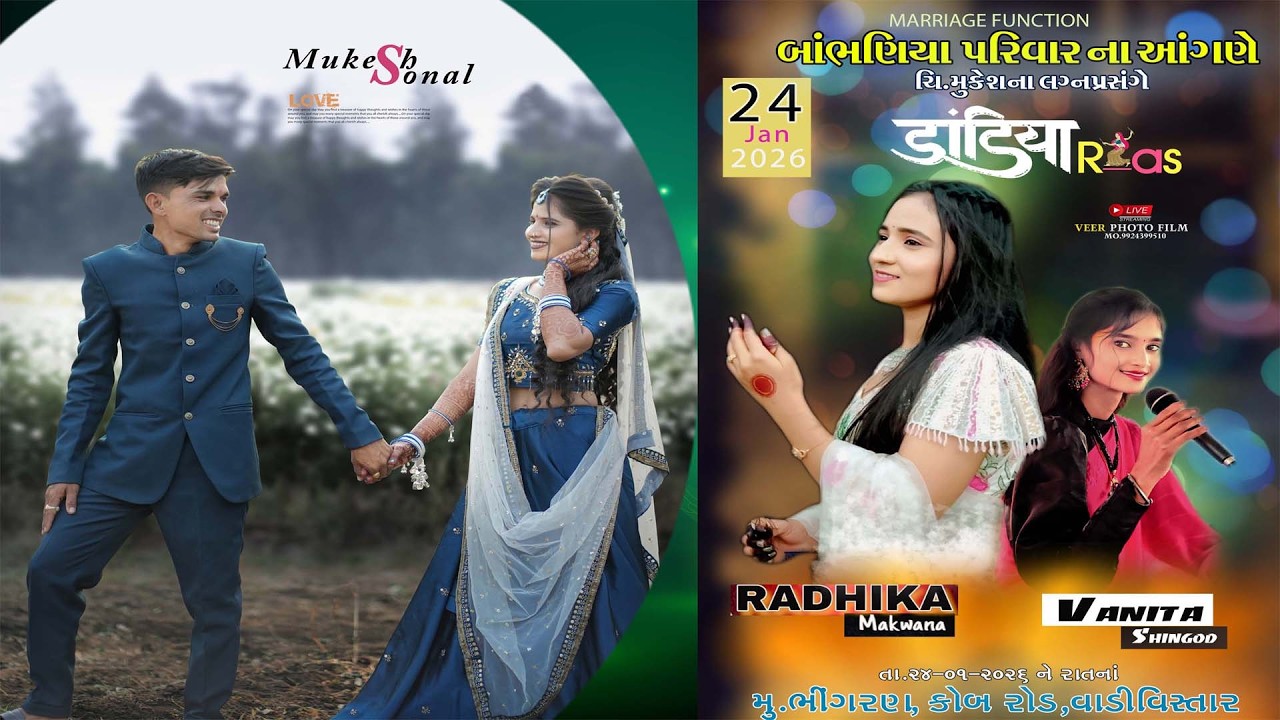 MUKESH WITH SONAL  DADIYA RAS 24/01/2026