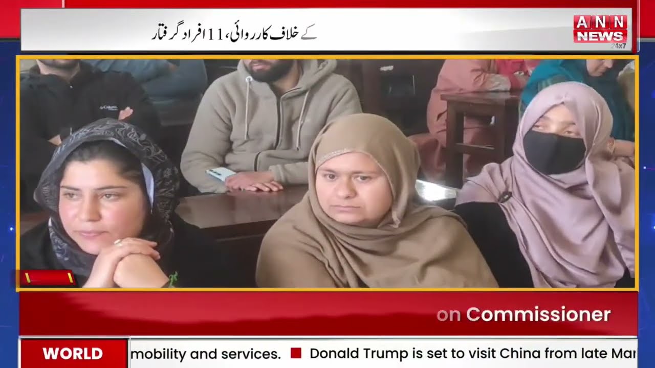 Kashmiri Khabarnama 6 PM | Latest News Update | Jammu kashmir | ANN News | 21 Feb