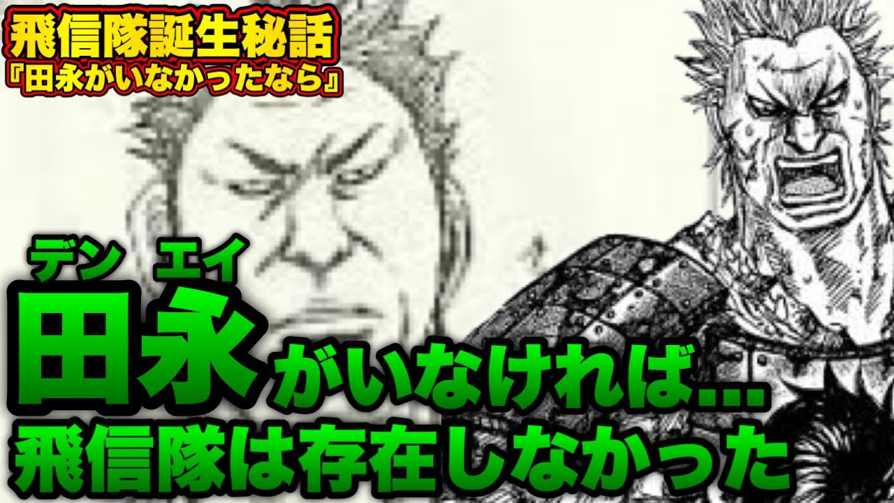 原泰久20,000字インタビューで明かされた衝撃事実！【キングダム誕生秘話】