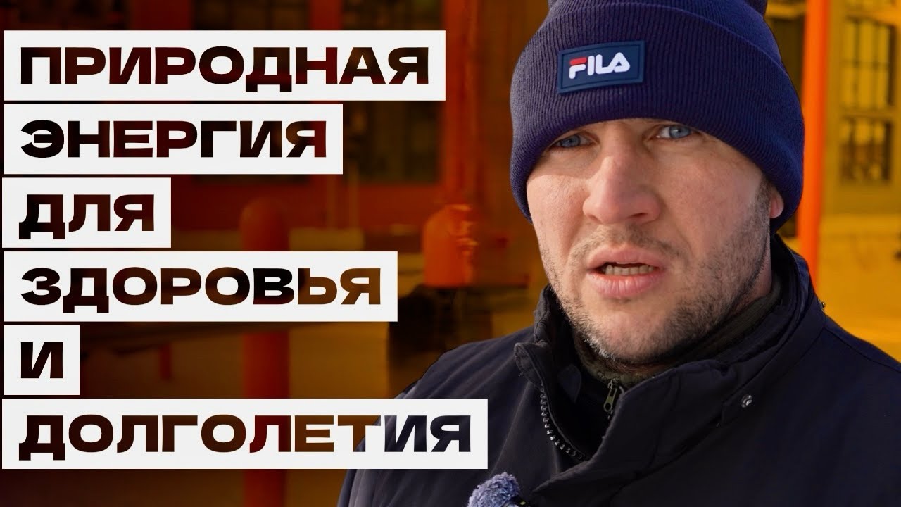 Самый лучший энергетик от природы ) 