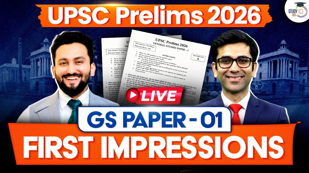 UPSC Prelims 2026 Live First Reaction |  GS Paper Analysis | Expected Cut & Answer Key | StudyIQ