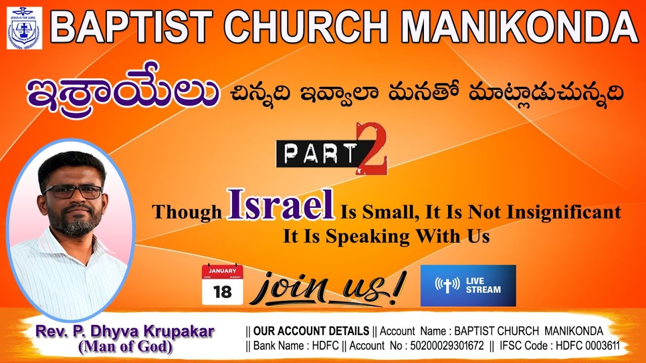|| BCM || Sunday Service || 18.Jan.2026 || Rev.P. Dhyva Krupakar ||
