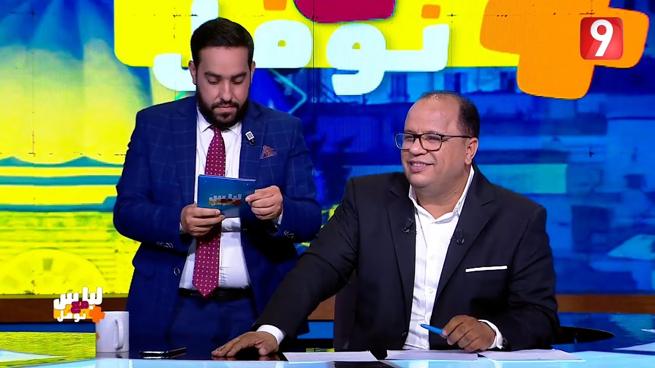 رمزي #هل_تعلم : هل تعلم حسب علماء الفلك تيبن أنه يوم عيد ميلادك يصادف اليوم الذي ولدت فيه