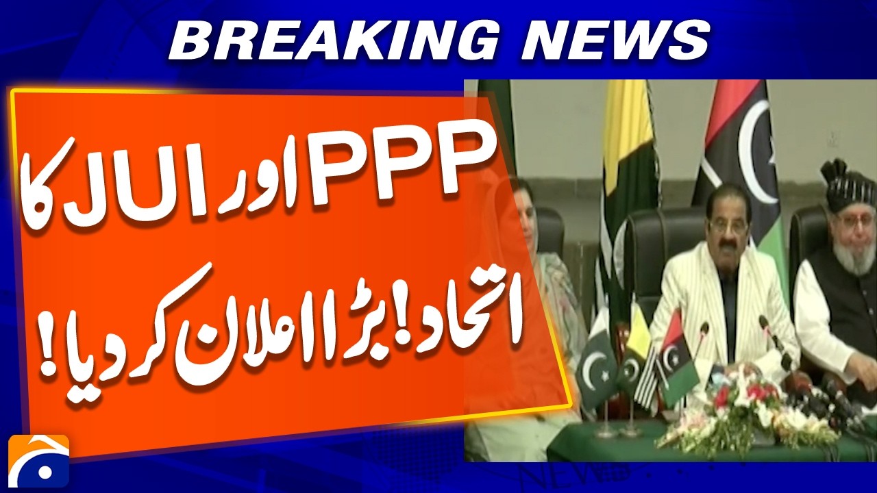 People's Party and JUI announce political alliance for Azad Jammu and Kashmir elections | Geo News