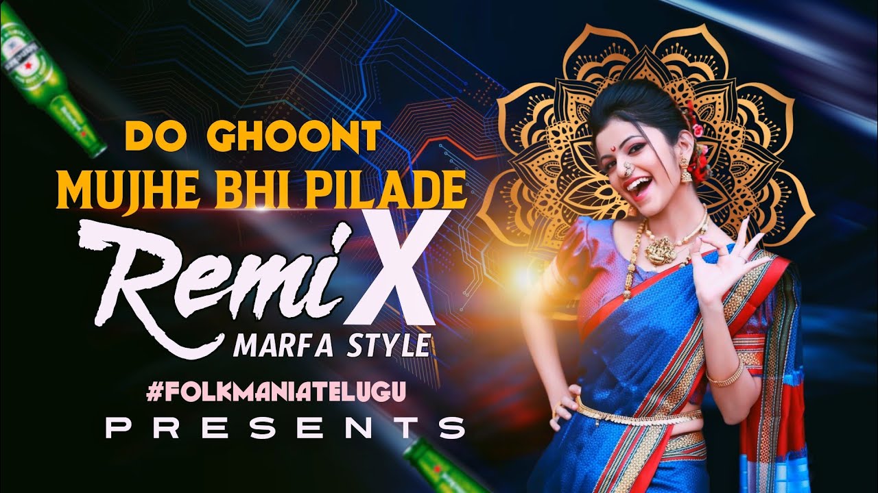 DO GHOONT MUJHE BHI PILADE EDM MARFA STYLE REMIX | @TELUGUFOLKMANIA  | #Doghoont #bollywoodsongs