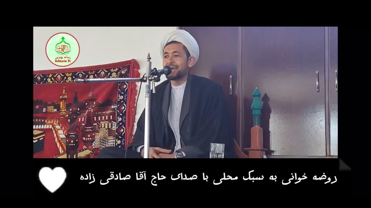 روضه حضرت ابوالفضل ع با صدای حاج اقای صادقی زاده#travel #حسینیه #viralvideo #shia #یارضا #yahussain 