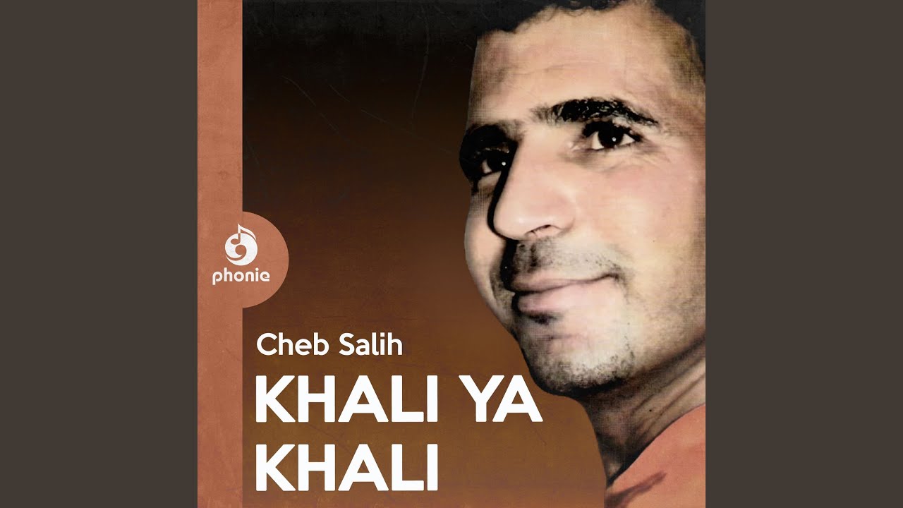 Khali Ya Khali