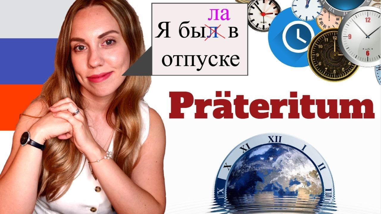 Präteritum - Auf Russisch in der Vergangenheit sprechen