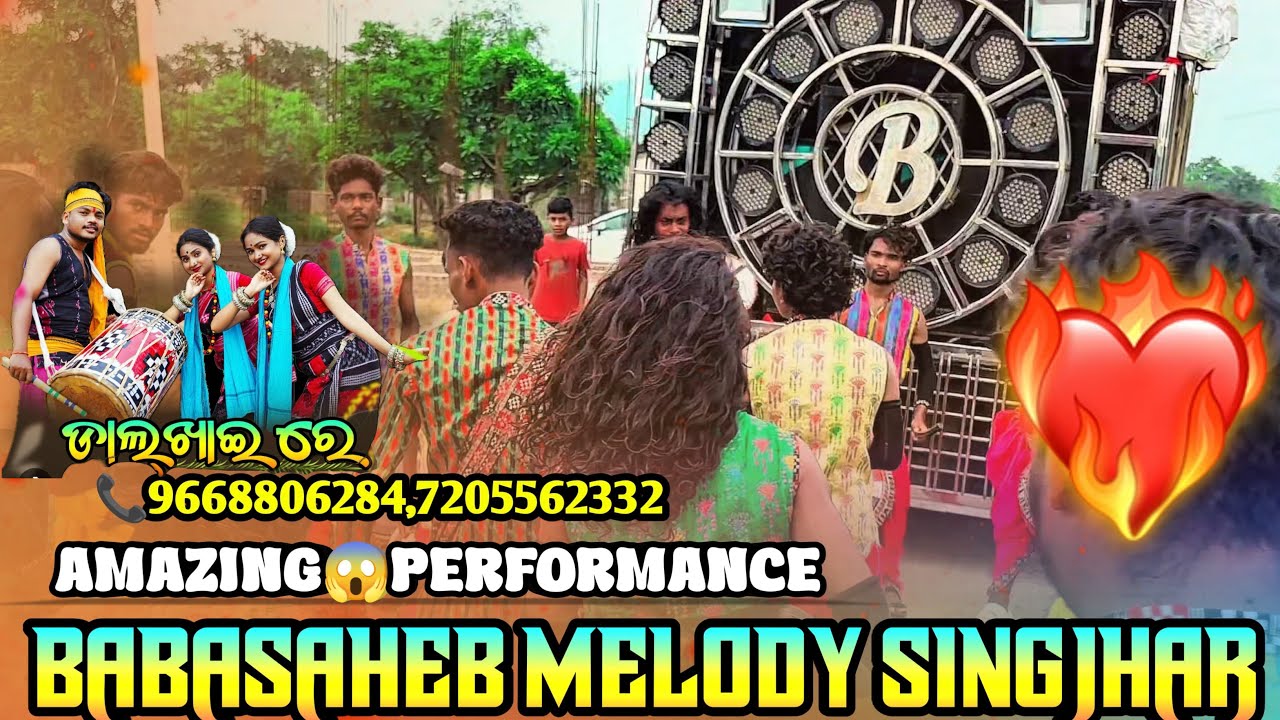 DAL KHAI❤️BABASAHEB MELODY,SINGJHAR ☎️9668806284 #dalkhai #dalkhaidance #sambalpuri #culture #melody