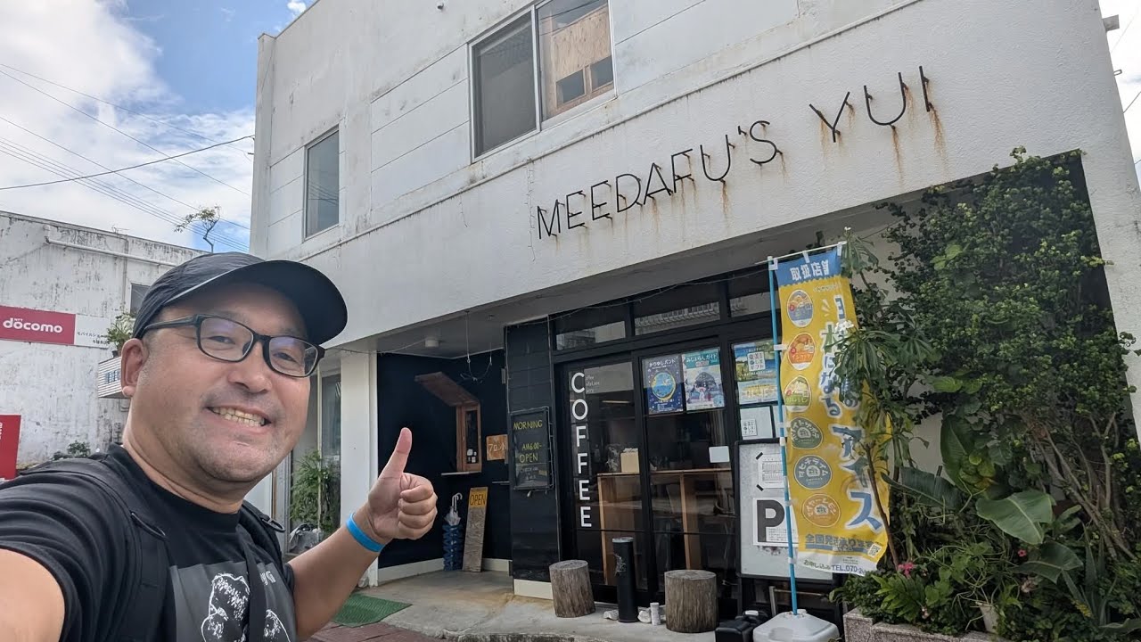 【MEEDAFU'S YUI HOSTEL and COFFEE】【切り抜き】1泊素泊まり3,408円！与論島で最安値の快適ドミトリー！【なみよし宿屋放浪記 2nd】