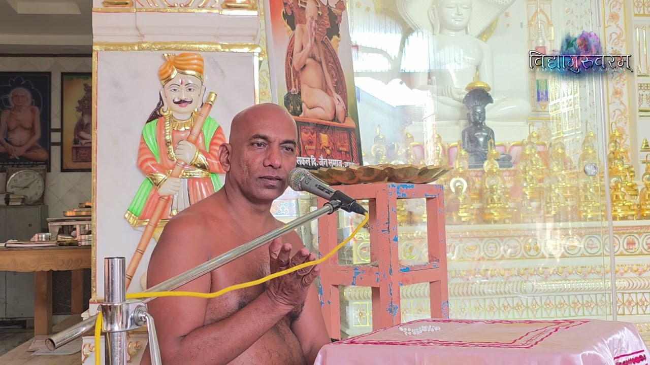 क्यों करते हैं मंगलाचरण?  12 फर26 #मुनिश्री #निर्लोभसागरजीमहाराज 