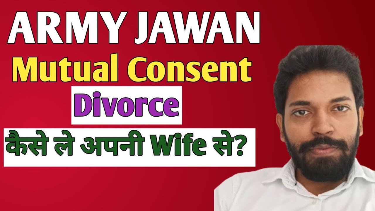 Army Jawan Mutual Consent Divorce | आर्मी जवान आपसी सहमति से तलाक कैसे लें? | Legal Process Explain