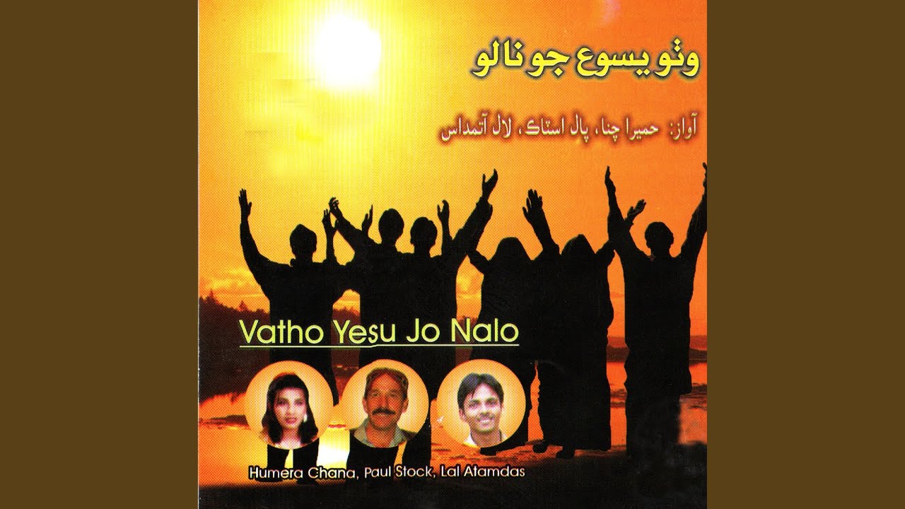 Nara Hano Subh Hallelujah
