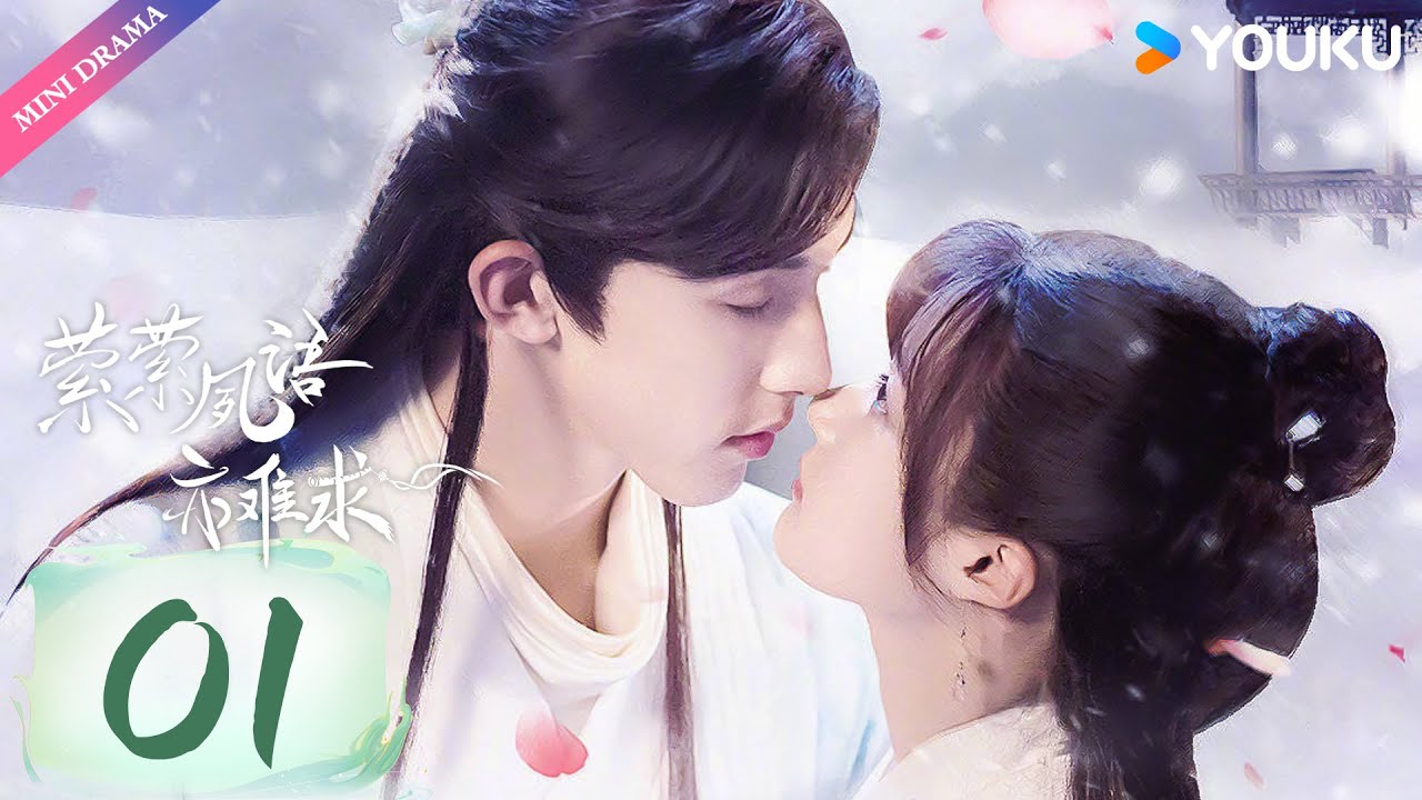 ENG SUB【萦萦夙语亦难求】EP01 | 少庄主傲娇追妻路💘| 郭俊辰 / 李诺 | 武侠言情 | 优酷 YOUKU