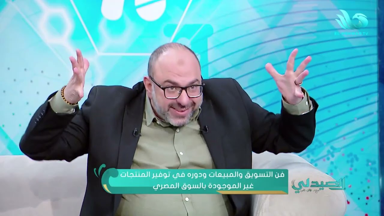 لقاء د/مصطفى نوارج في برنامج صيدلي قناة المحور