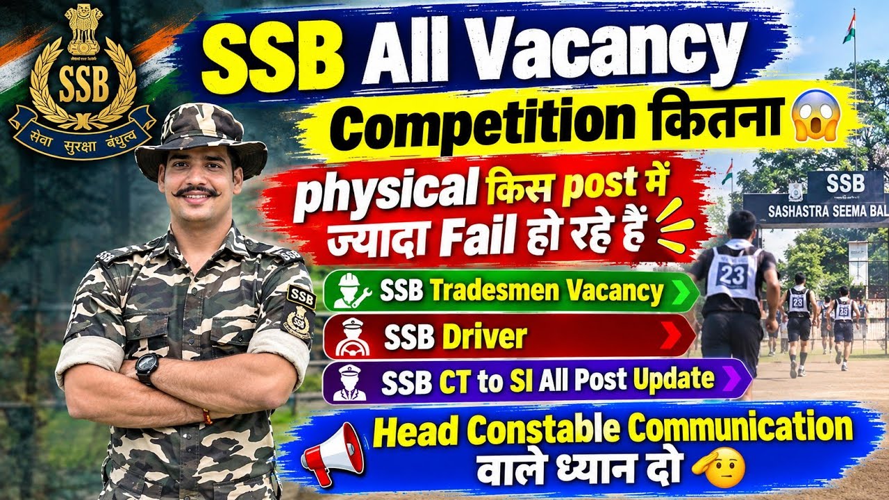 SSB All Vacancy 2026 जरूरी सूचना 😱 Communication वाले क्या करें 🤔 #ssb #ssbtradesman #ssbdriver #yt 