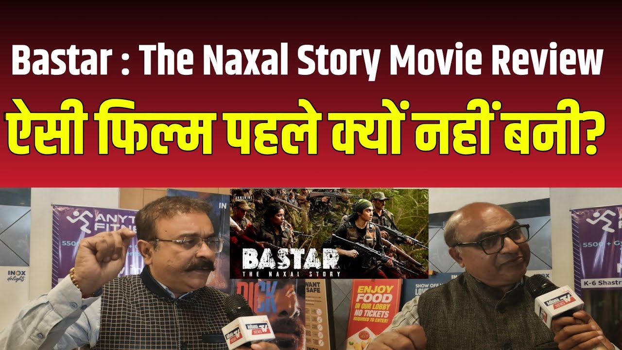 Bastar : The Naxal Story Movie Public Review || Adah Sharma || Adhana TV News