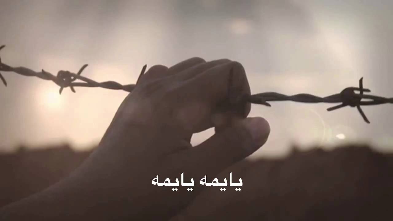 مرثية اتذكرك يايمه /كلمات : حمد الحربي / اداء : بدر بن شديد الحربي /جديد 2019