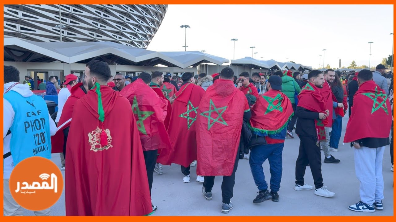 توافد الجماهير المغربية على ملعب مولاي عبد الله قبل مبارات المغرب والكاميرون