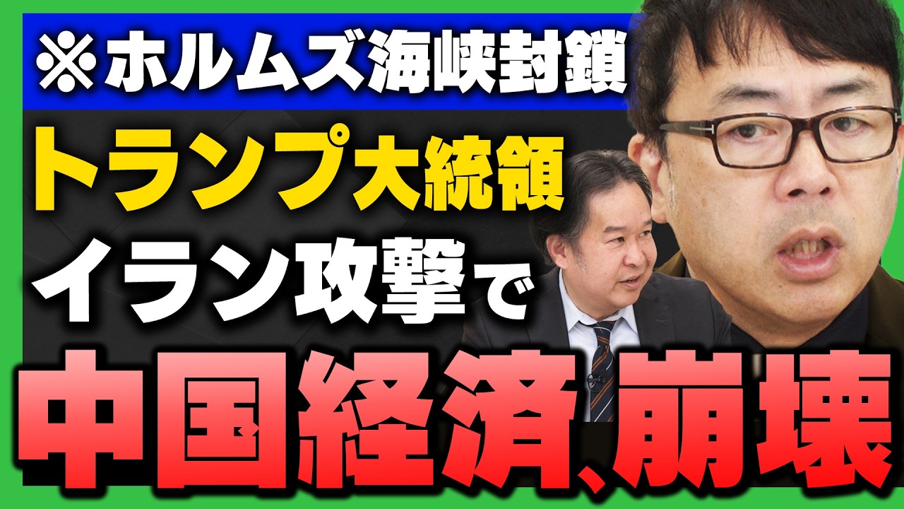 【中国さらに
