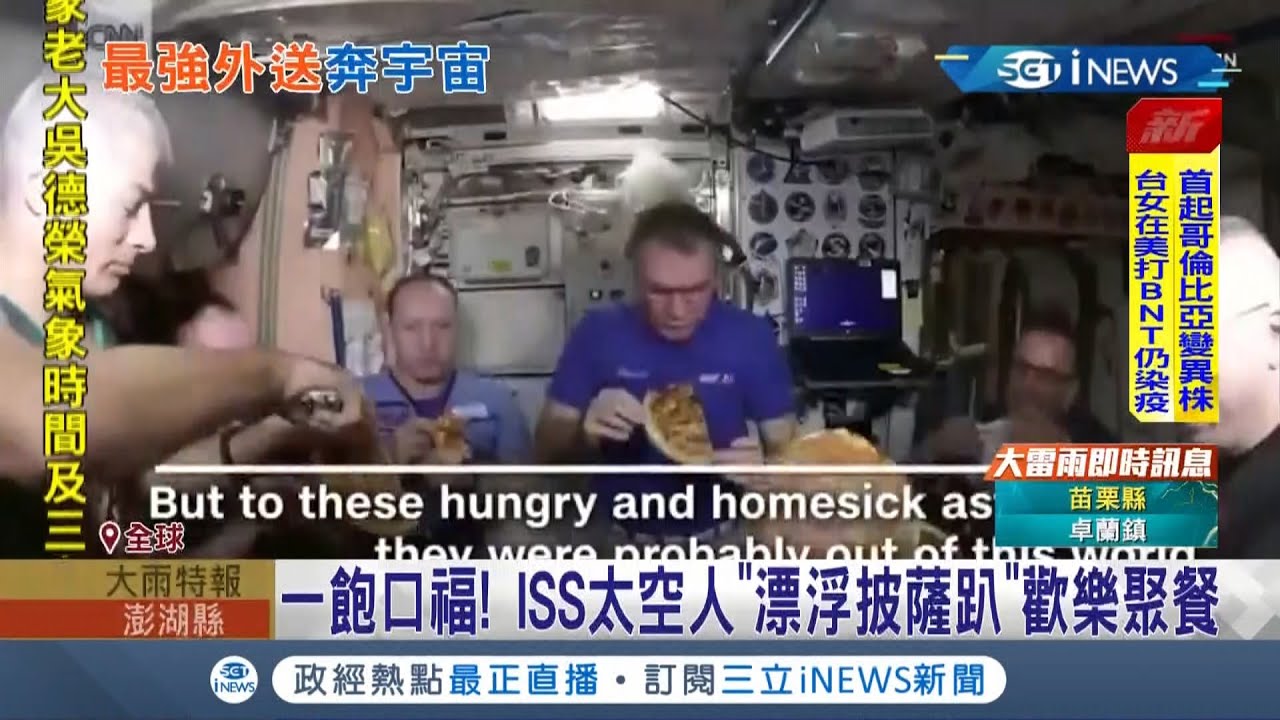 太空人也能網購!? 太空貨船載3700公斤貨品直飛太空站竟還能